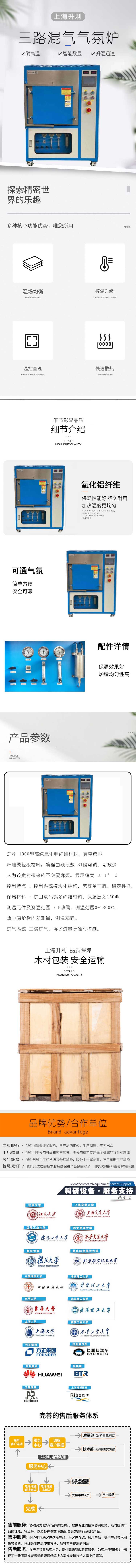 联盟免费资科大全