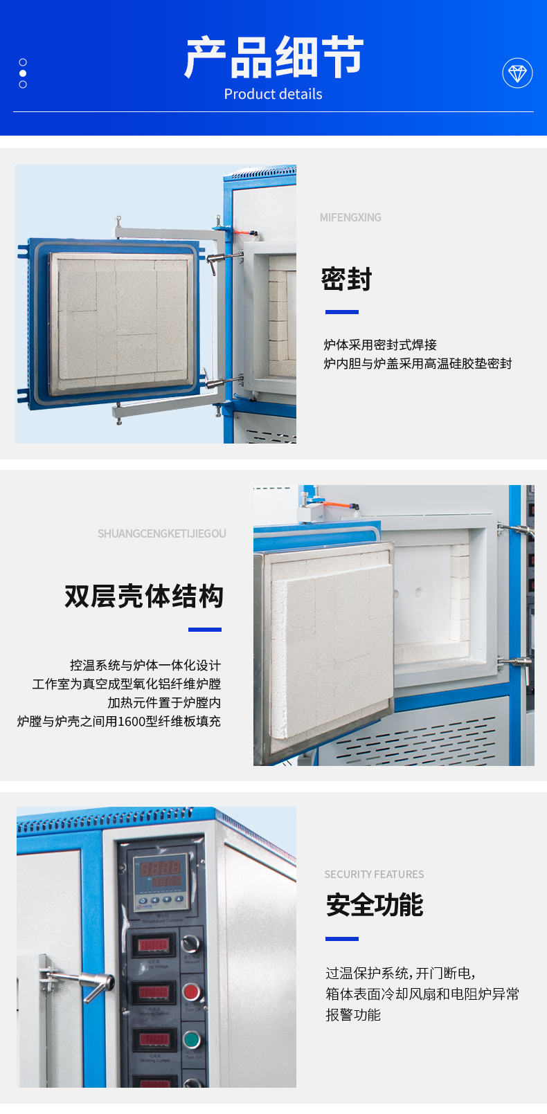 联盟免费资科大全